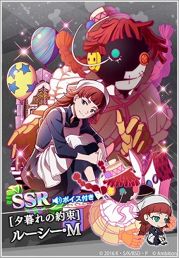 画像ギャラリー No.011のサムネイル画像 / 「文豪ストレイドッグス 迷ヰ犬怪奇譚」,900万DL突破記念キャンペーンが開催中
