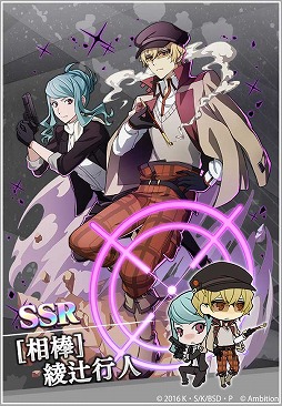 画像ギャラリー No.013のサムネイル画像 / 「文豪ストレイドッグス 迷ヰ犬怪奇譚」,900万DL突破記念キャンペーンが開催中