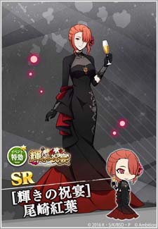 画像ギャラリー No.004のサムネイル画像 / 「文豪ストレイドッグス 迷ヰ犬怪奇譚」5周年記念イベント，“輝きの祝宴”開催中