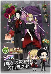 画像ギャラリー No.006のサムネイル画像 / 「文豪ストレイドッグス 迷ヰ犬怪奇譚」5周年記念イベント，“輝きの祝宴”開催中