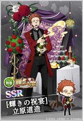 画像ギャラリー No.008のサムネイル画像 / 「文豪ストレイドッグス 迷ヰ犬怪奇譚」5周年記念イベント，“輝きの祝宴”開催中