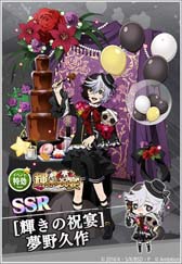 画像ギャラリー No.010のサムネイル画像 / 「文豪ストレイドッグス 迷ヰ犬怪奇譚」5周年記念イベント，“輝きの祝宴”開催中
