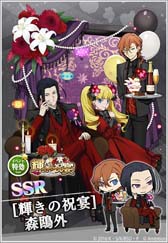 画像ギャラリー No.011のサムネイル画像 / 「文豪ストレイドッグス 迷ヰ犬怪奇譚」5周年記念イベント，“輝きの祝宴”開催中