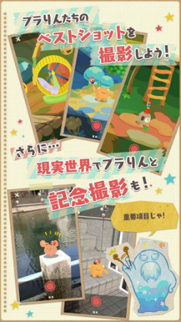 画像ギャラリー No.003のサムネイル画像 / へんてこな生き物を集める放置ゲーム「へんてこプラネット」が配信決定