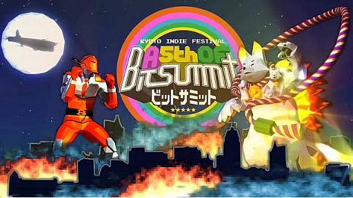 画像ギャラリー No.019のサムネイル画像 / PLAYISM，「A 5th of BitSummit」に「シルバー事件」「2064: Read Only Memories」「Hyper Light Drifter」「Vall-Hall A」の4タイトルを出展