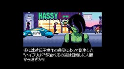 画像ギャラリー No.006のサムネイル画像 / 「2064: Read Only Memories」の体験版がPS Storeで配信開始