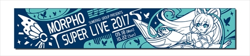 画像ギャラリー No.004のサムネイル画像 / 「蒼き雷霆 ガンヴォルト」シリーズの新作ファンディスクが発売決定。ライブの物販情報も