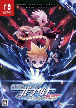 画像ギャラリー No.002のサムネイル画像 / インティ・クリエイツ,「白き鋼鉄のX」の試遊台を全国エンタメまつりに出展