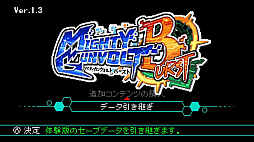 画像ギャラリー No.029のサムネイル画像 / 「マイティガンヴォルト バースト」,キャラクター追加DLCや体験版の詳細が発表