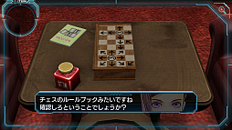 画像ギャラリー No.002のサムネイル画像 / ADV×脱出ゲーム「ZERO ESCAPE 刻のジレンマ」のPS4版が本日発売。大幅に強化されたグラフィックスで楽しめるシリーズ最新作
