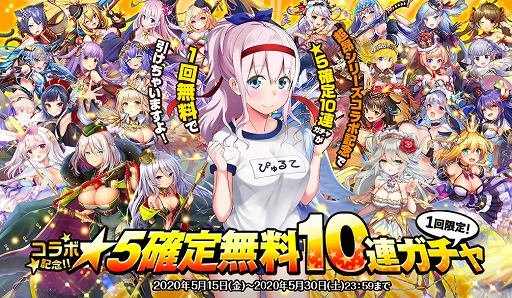 画像ギャラリー No.001のサムネイル画像 / 「オトギフロンティア」,「超昂シリーズ」とのコラボイベントが開催