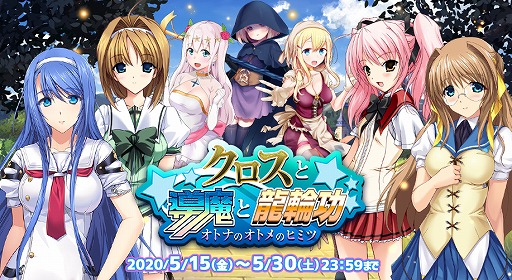 画像ギャラリー No.002のサムネイル画像 / 「オトギフロンティア」,「超昂シリーズ」とのコラボイベントが開催