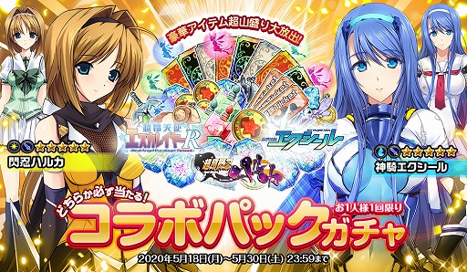 画像ギャラリー No.003のサムネイル画像 / 「オトギフロンティア」,「超昂シリーズ」とのコラボイベントが開催