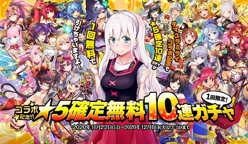 画像ギャラリー No.002のサムネイル画像 / 「オトギフロンティア」,「タマユラミライ」とのコラボイベント開催