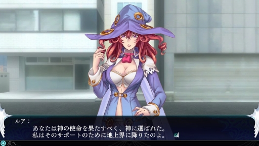 画像ギャラリー No.001のサムネイル画像 / 現代の日本を舞台に繰り広げられる，新たな「神話構想」。「The Lost Child」のプレイレポートを掲載