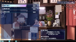 画像ギャラリー No.006のサムネイル画像 / 現代の日本を舞台に繰り広げられる，新たな「神話構想」。「The Lost Child」のプレイレポートを掲載