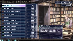 画像ギャラリー No.008のサムネイル画像 / 現代の日本を舞台に繰り広げられる，新たな「神話構想」。「The Lost Child」のプレイレポートを掲載