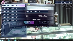 画像ギャラリー No.010のサムネイル画像 / 現代の日本を舞台に繰り広げられる，新たな「神話構想」。「The Lost Child」のプレイレポートを掲載