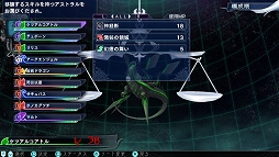 画像ギャラリー No.012のサムネイル画像 / 現代の日本を舞台に繰り広げられる，新たな「神話構想」。「The Lost Child」のプレイレポートを掲載