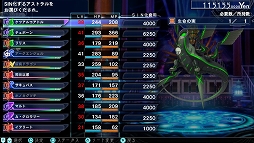 画像ギャラリー No.013のサムネイル画像 / 現代の日本を舞台に繰り広げられる，新たな「神話構想」。「The Lost Child」のプレイレポートを掲載