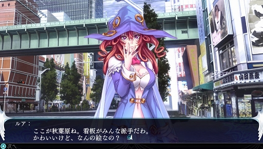 画像ギャラリー No.014のサムネイル画像 / 現代の日本を舞台に繰り広げられる，新たな「神話構想」。「The Lost Child」のプレイレポートを掲載
