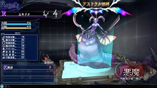 画像ギャラリー No.017のサムネイル画像 / 現代の日本を舞台に繰り広げられる，新たな「神話構想」。「The Lost Child」のプレイレポートを掲載