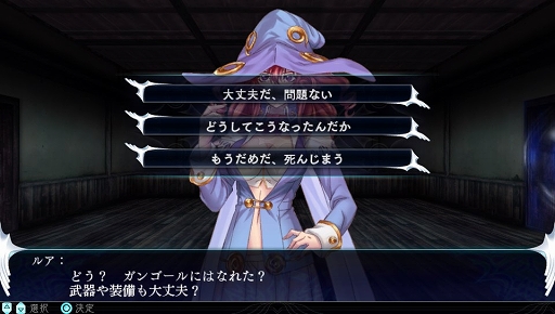 画像ギャラリー No.018のサムネイル画像 / 現代の日本を舞台に繰り広げられる，新たな「神話構想」。「The Lost Child」のプレイレポートを掲載
