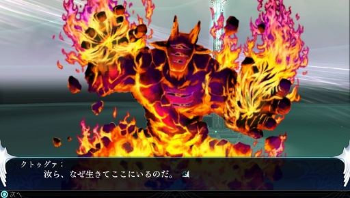 画像ギャラリー No.020のサムネイル画像 / 現代の日本を舞台に繰り広げられる，新たな「神話構想」。「The Lost Child」のプレイレポートを掲載