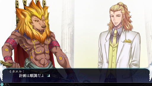 画像ギャラリー No.023のサムネイル画像 / 現代の日本を舞台に繰り広げられる，新たな「神話構想」。「The Lost Child」のプレイレポートを掲載