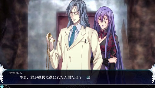 画像ギャラリー No.033のサムネイル画像 / 現代の日本を舞台に繰り広げられる，新たな「神話構想」。「The Lost Child」のプレイレポートを掲載
