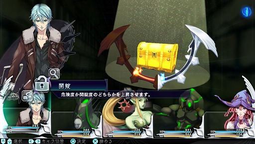 画像ギャラリー No.036のサムネイル画像 / 現代の日本を舞台に繰り広げられる，新たな「神話構想」。「The Lost Child」のプレイレポートを掲載
