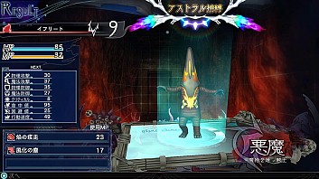 画像ギャラリー No.039のサムネイル画像 / 現代の日本を舞台に繰り広げられる，新たな「神話構想」。「The Lost Child」のプレイレポートを掲載