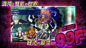 画像ギャラリー No.004のサムネイル画像 / ついに「イーノック」が姿を現す。「The Lost Child」のファイナルトレイラーが公開。「神は言っている。もうすぐ発売する運命だと――」