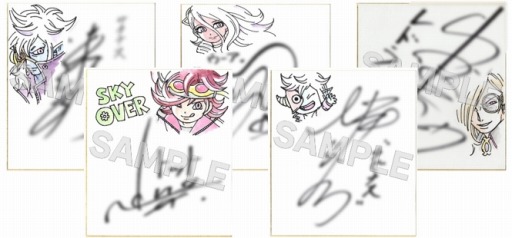 画像ギャラリー No.003のサムネイル画像 / 「SKYOVER」イラスト&声優陣サイン入り色紙プレゼントキャンペーンが開催に