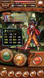 画像ギャラリー No.004のサムネイル画像 / スマホ向け“ドラマチック時空RPG”「SKYOVER(スカイオーバー)」が配信開始。魔者“オーディンなどを全員にプレゼント
