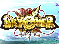 スマホ向け“ドラマチック時空RPG”「SKYOVER（スカイオーバー）」が配信開始。魔者“オーディンなどを全員にプレゼント
