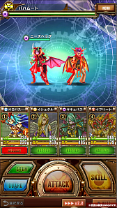 画像ギャラリー No.003のサムネイル画像 / 「SKYOVER」，初めてのレイドイベント「闇の凶宴」が開催