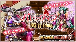 画像ギャラリー No.001のサムネイル画像 / 「SKYOVER」,バレンタインイベントが本日開催