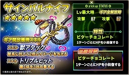 画像ギャラリー No.007のサムネイル画像 / 「SKYOVER」,バレンタインイベントが本日開催