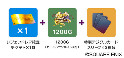 画像ギャラリー No.005のサムネイル画像 / 「ドラゴンクエスト ライバルズ」は11月上旬に配信予定。「ドラクエX」からヒューザ，「同XI」からカミュ，マルティナの参戦も明らかに