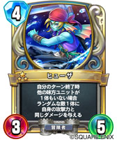 画像ギャラリー No.007のサムネイル画像 / 「ドラゴンクエスト ライバルズ」は11月上旬に配信予定。「ドラクエX」からヒューザ，「同XI」からカミュ，マルティナの参戦も明らかに