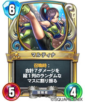 画像ギャラリー No.009のサムネイル画像 / 「ドラゴンクエスト ライバルズ」は11月上旬に配信予定。「ドラクエX」からヒューザ，「同XI」からカミュ，マルティナの参戦も明らかに