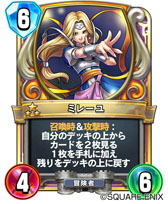 画像ギャラリー No.011のサムネイル画像 / 「ドラゴンクエスト ライバルズ」は11月上旬に配信予定。「ドラクエX」からヒューザ，「同XI」からカミュ，マルティナの参戦も明らかに