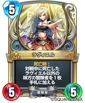 画像ギャラリー No.012のサムネイル画像 / 「ドラゴンクエスト ライバルズ」は11月上旬に配信予定。「ドラクエX」からヒューザ，「同XI」からカミュ，マルティナの参戦も明らかに