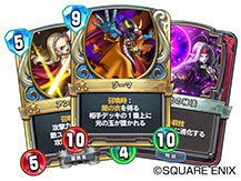 画像ギャラリー No.015のサムネイル画像 / 「ドラゴンクエスト ライバルズ」は11月上旬に配信予定。「ドラクエX」からヒューザ，「同XI」からカミュ，マルティナの参戦も明らかに