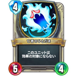 画像ギャラリー No.015のサムネイル画像 / 「ドラゴンクエストライバルズ」,テンポゼシカデッキを紹介。特技カードのコンボで勝負を制する