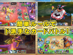今夜の「RADIO 4Gamer Tap（仮）」では，「ドラゴンクエストライバルズ」を取り上げます