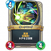 画像ギャラリー No.008のサムネイル画像 / 「ドラゴンクエストライバルズ」竜王杯レジェンド7位フィニッシュのランプピサロを紹介