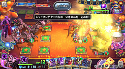 画像ギャラリー No.004のサムネイル画像 / 「ドラゴンクエストライバルズ」,レジェンドレア「ウルノーガ&ウルナーガ」を先行公開。大型ユニットを一掃できるパワーカード