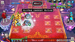 画像ギャラリー No.004のサムネイル画像 / 「ドラゴンクエストライバルズ」,レジェンドレア「アクバー」を先行公開。アクバーが場にいる間,味方ユニットが1回復活!